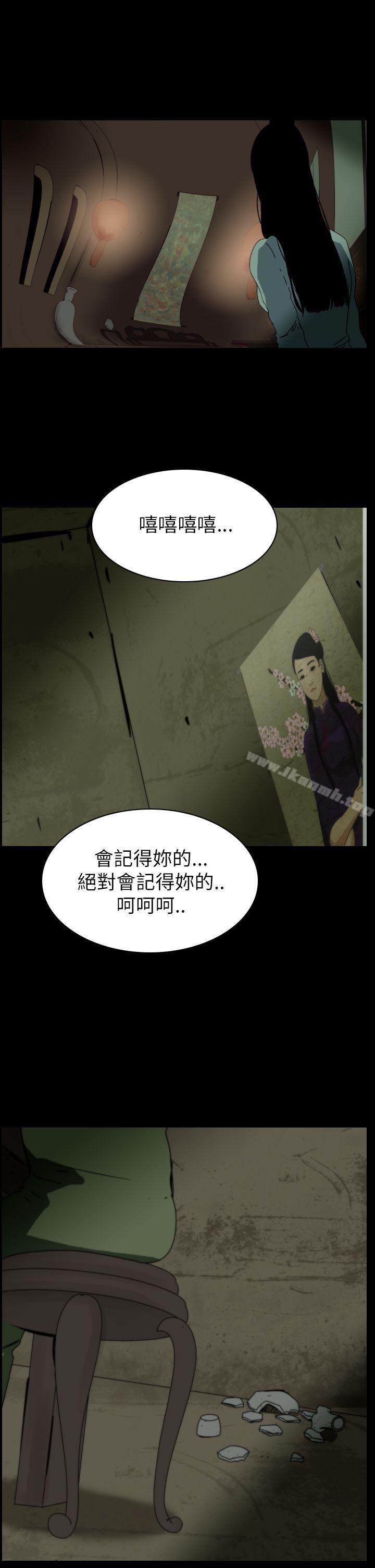 3P - 恐怖秀（完结）