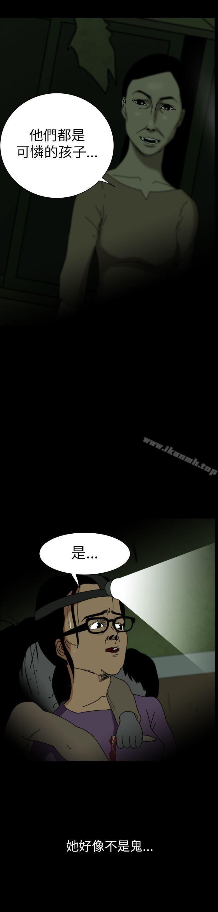 2P - 恐怖秀（完结）