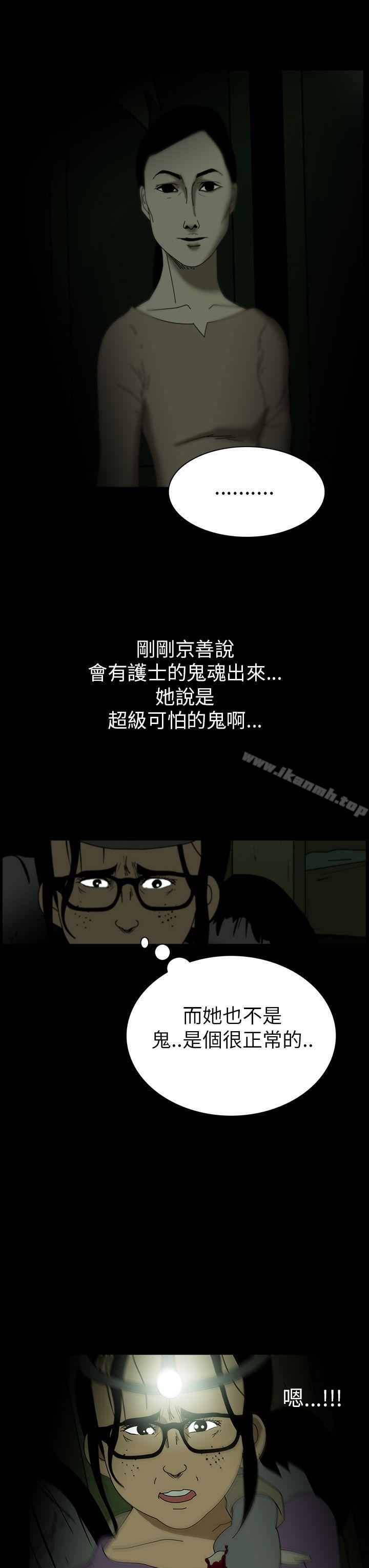 3P - 恐怖秀（完结）