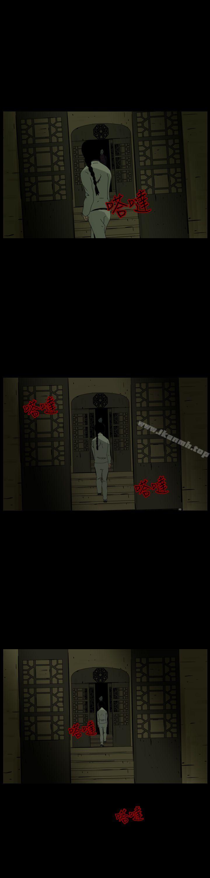 3P - 恐怖秀（完结）