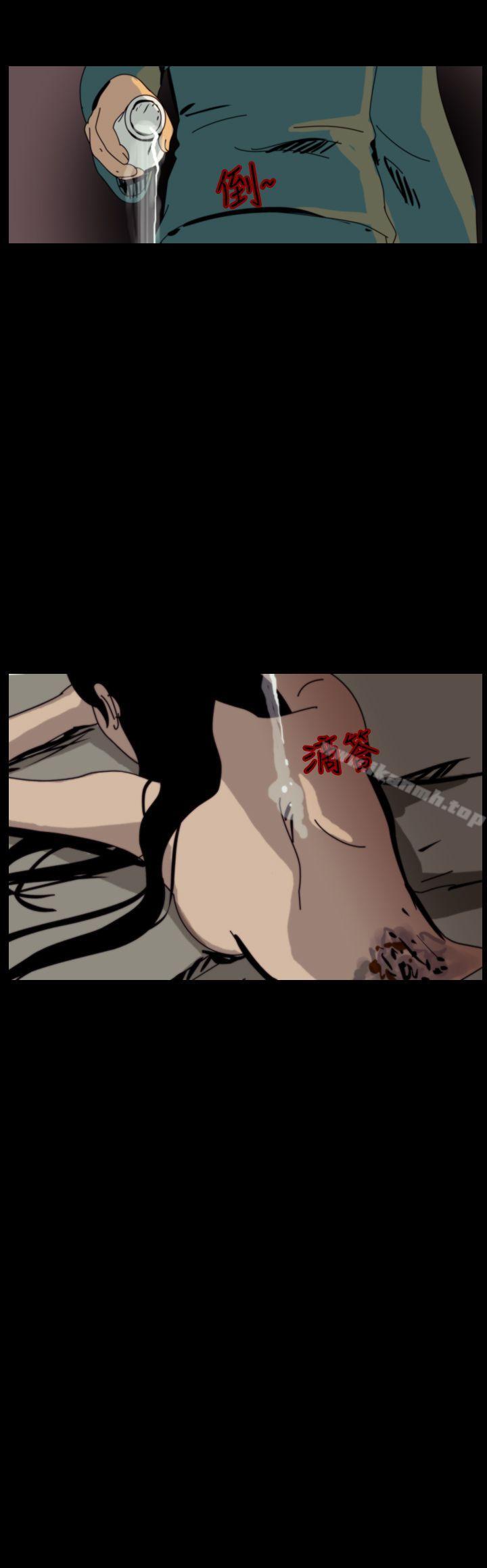 2P - 恐怖秀（完结）