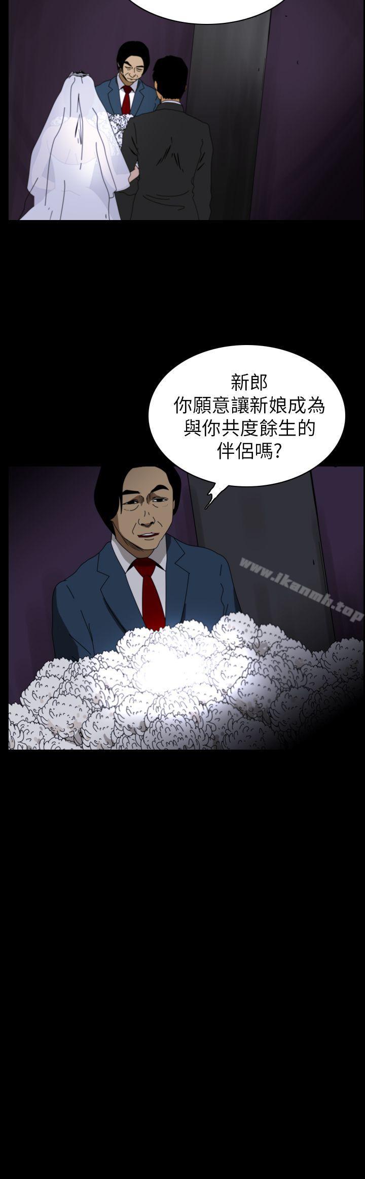 2P - 恐怖秀（完结）