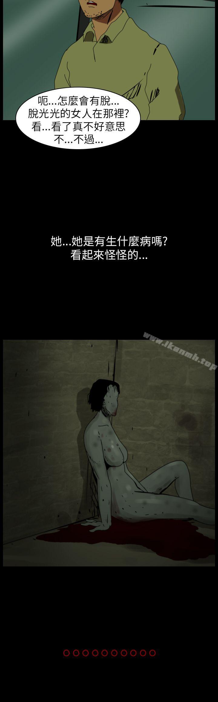 2P - 恐怖秀（完结）