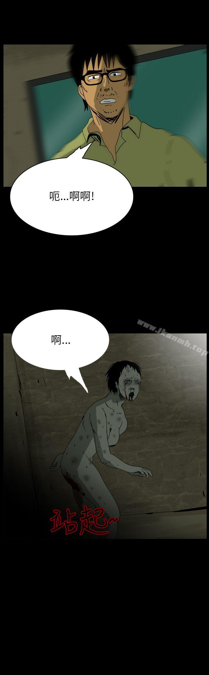 4P - 恐怖秀（完结）