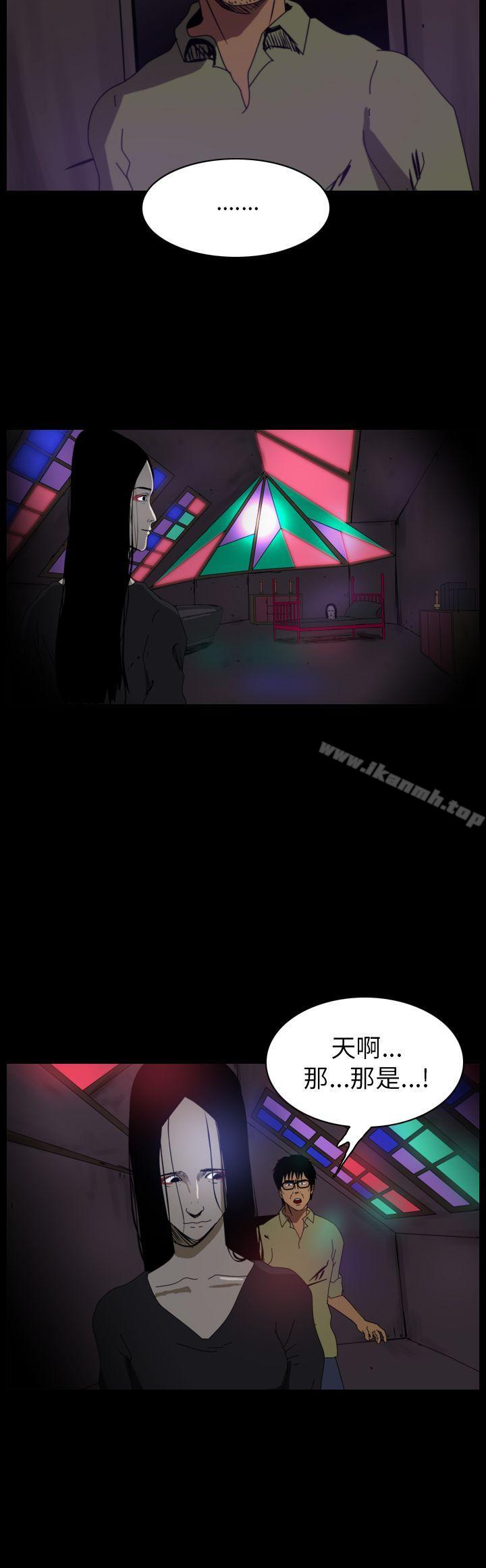 2P - 恐怖秀（完结）