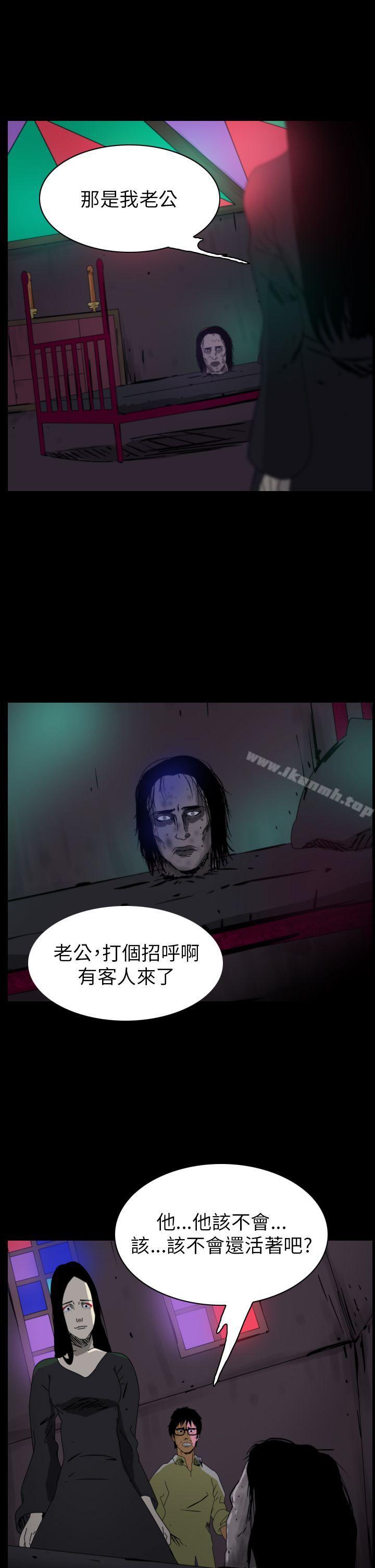 3P - 恐怖秀（完结）