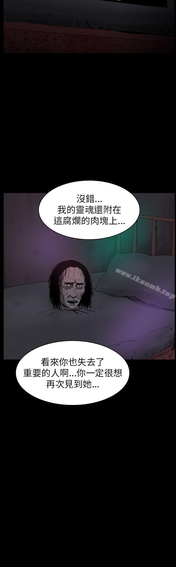 4P - 恐怖秀（完结）