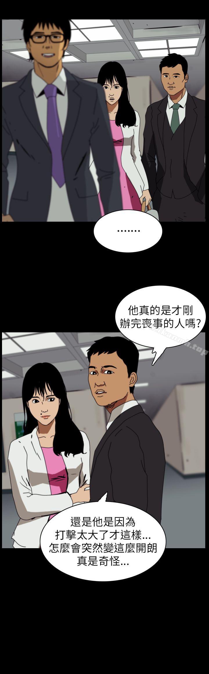 2P - 恐怖秀（完结）