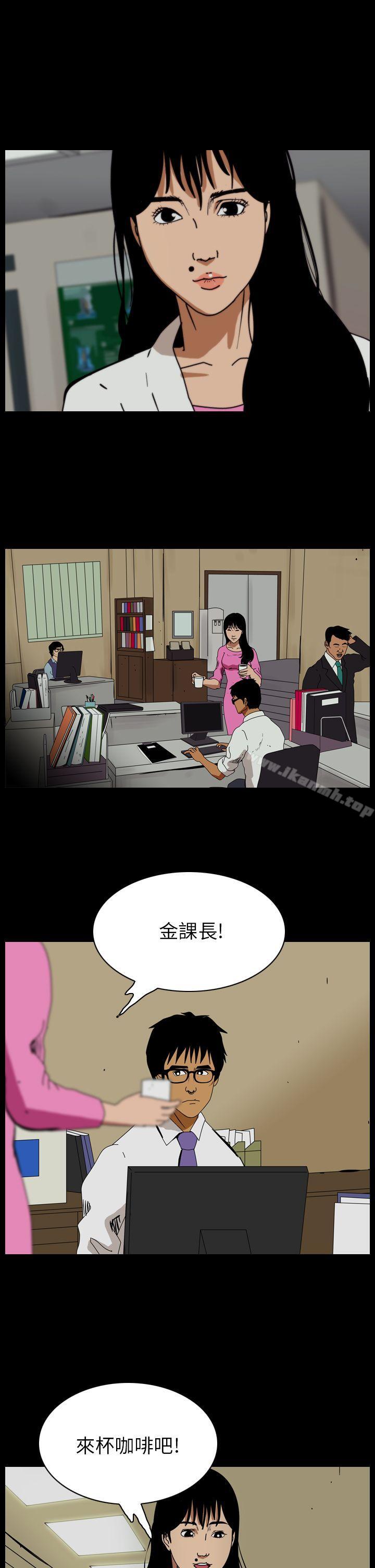 3P - 恐怖秀（完结）