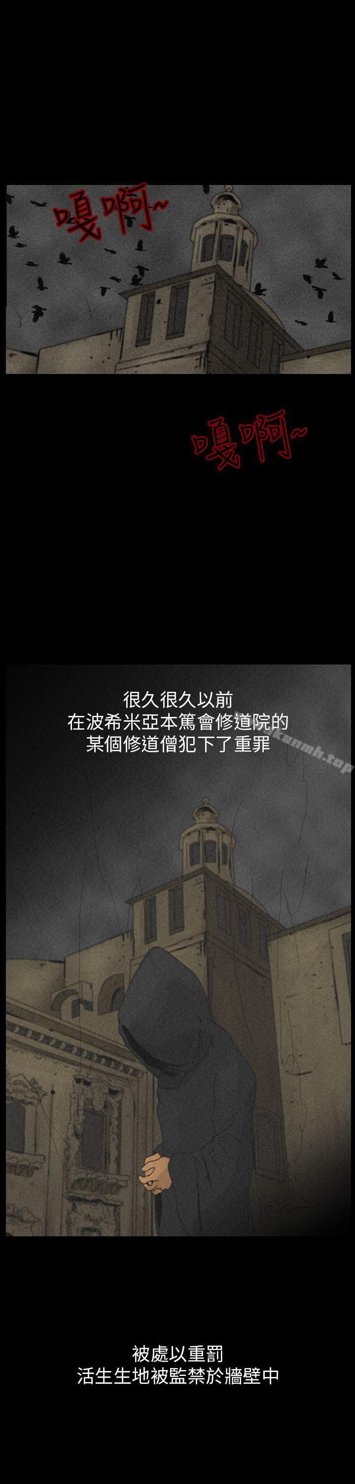 3P - 恐怖秀（完结）