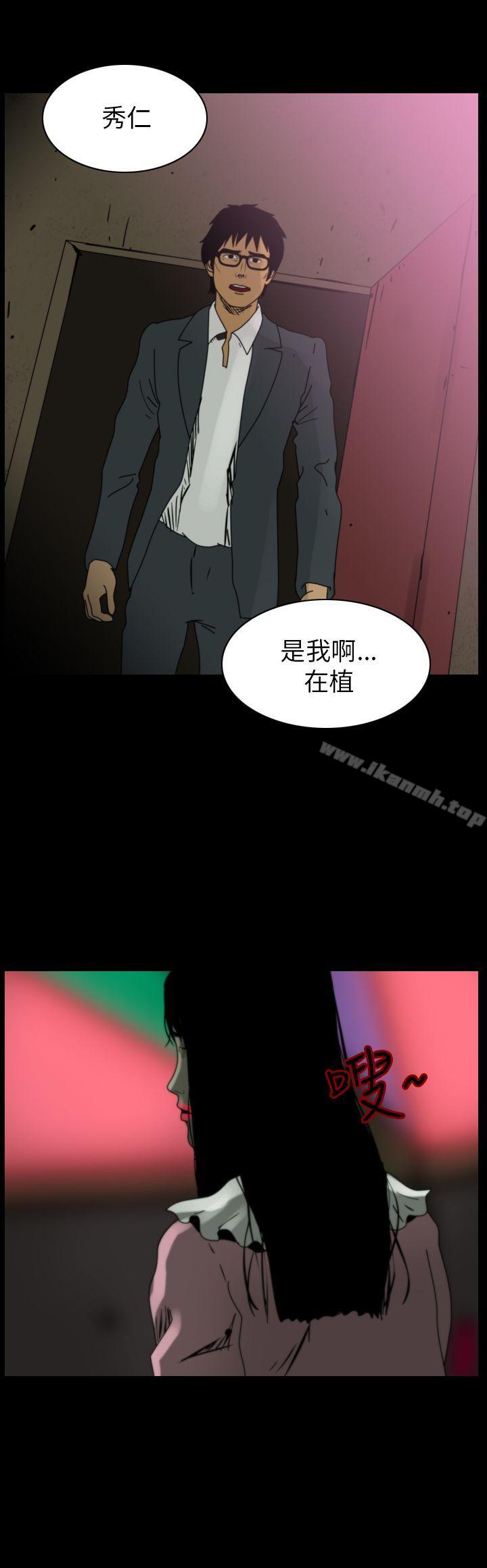 2P - 恐怖秀（完结）