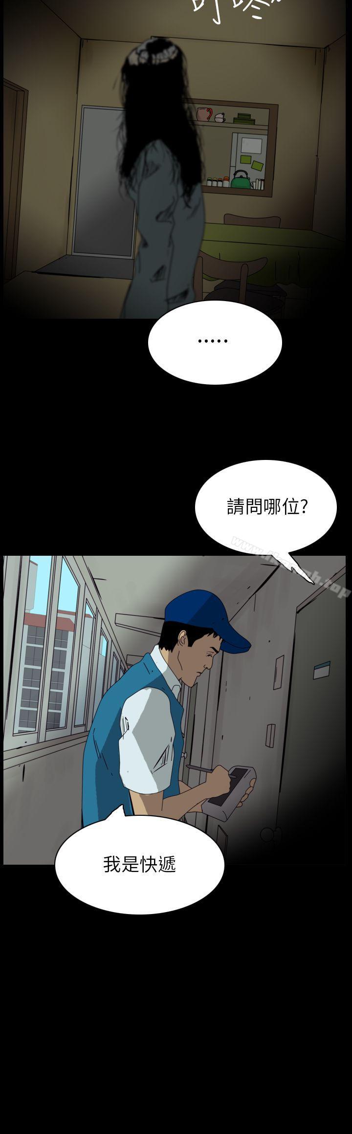 2P - 恐怖秀（完结）