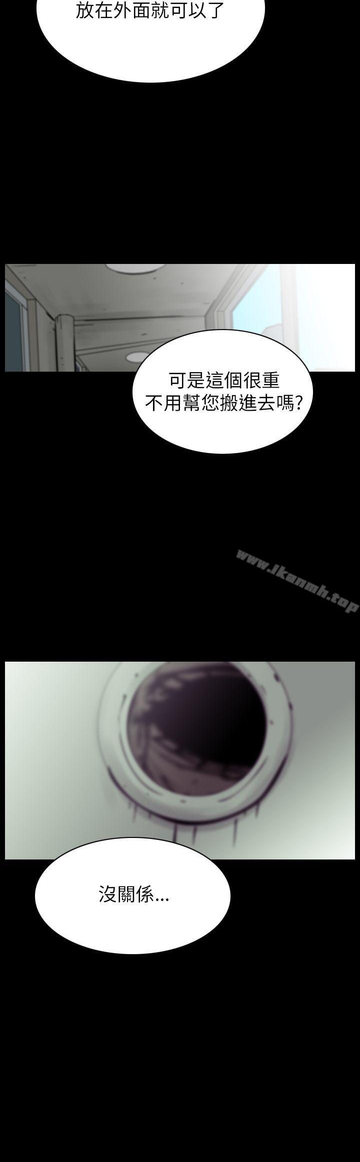 4P - 恐怖秀（完结）