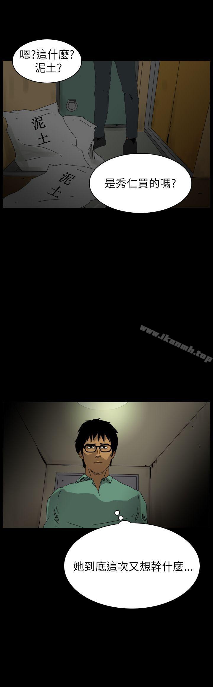 2P - 恐怖秀（完结）