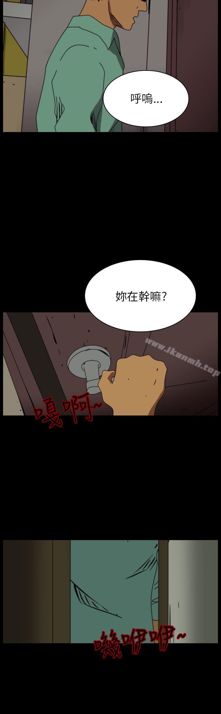 4P - 恐怖秀（完结）