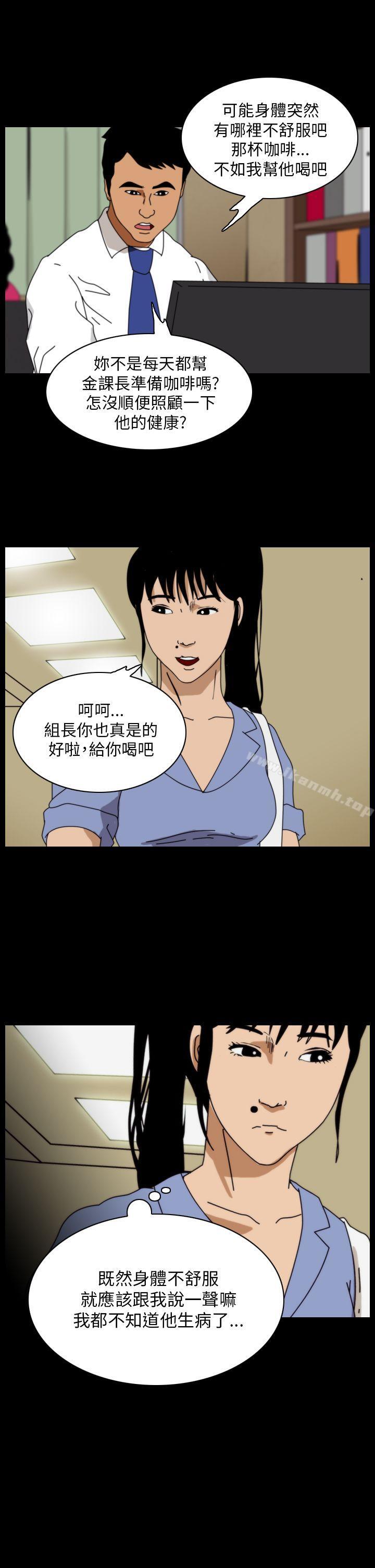 3P - 恐怖秀（完结）