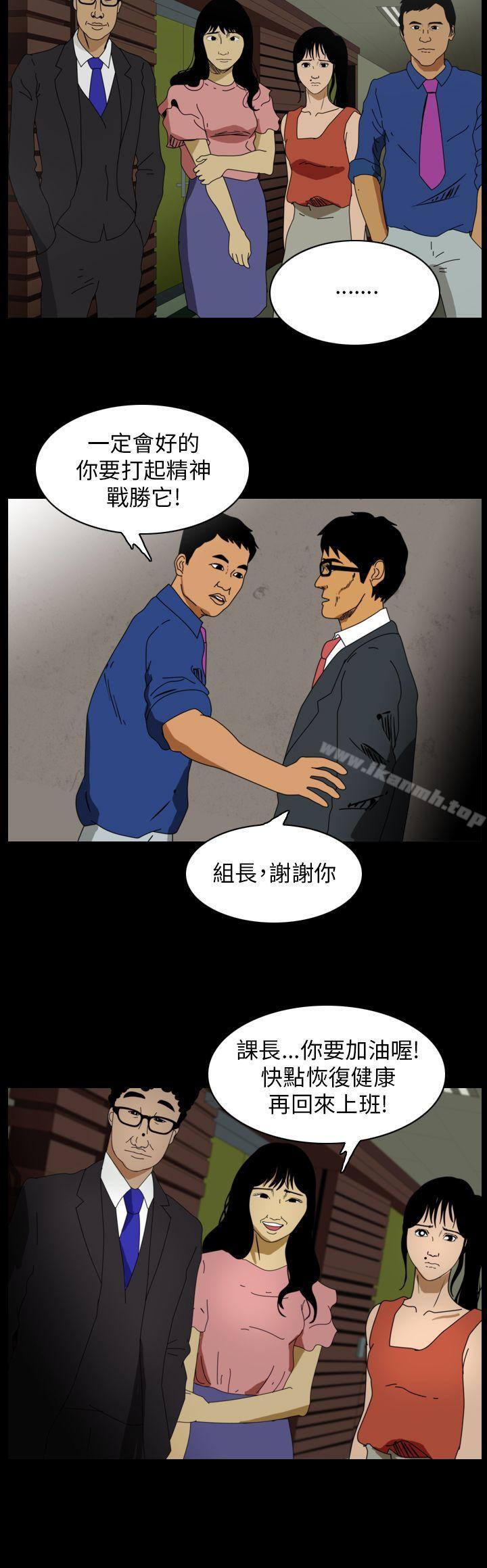 2P - 恐怖秀（完结）