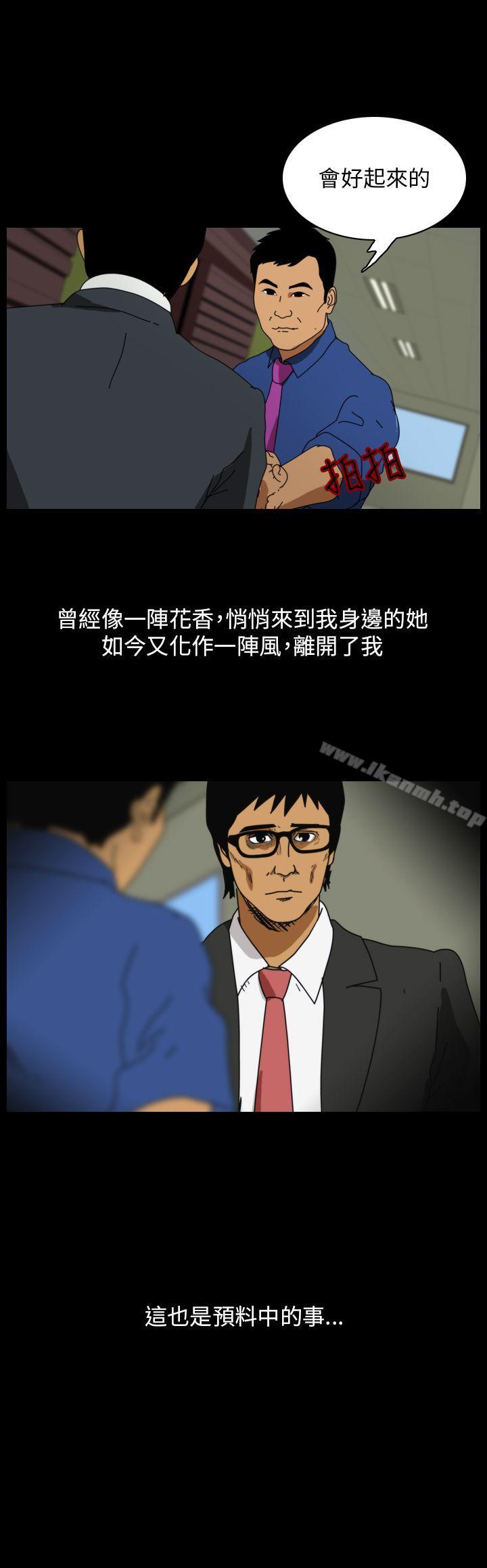 4P - 恐怖秀（完结）
