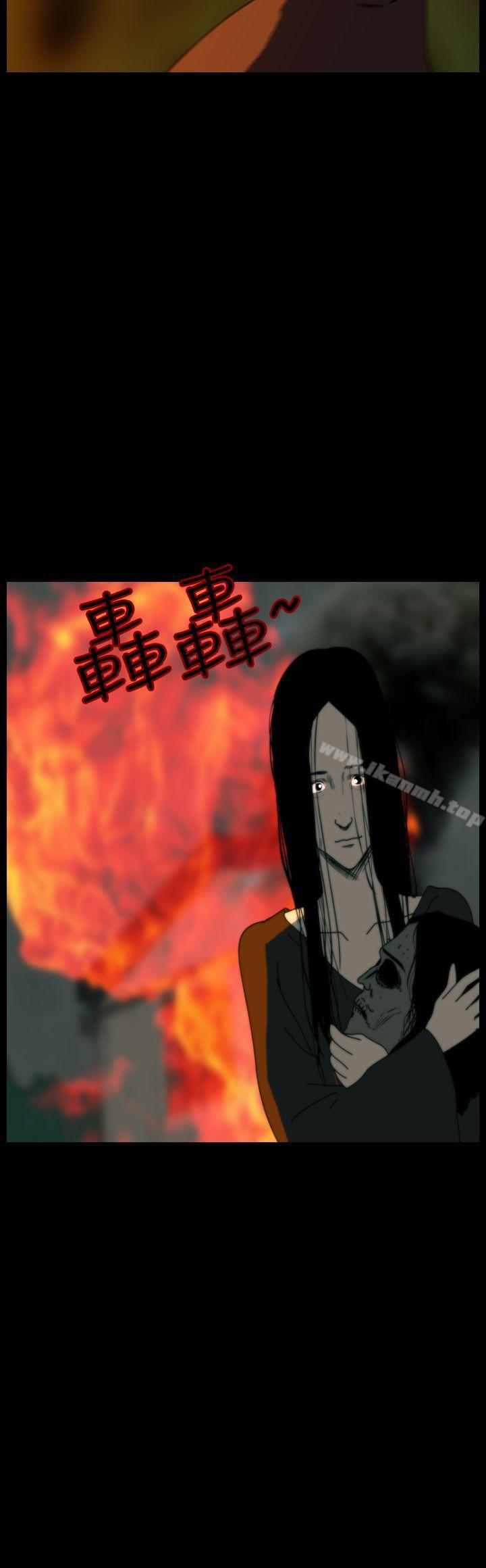 4P - 恐怖秀（完结）