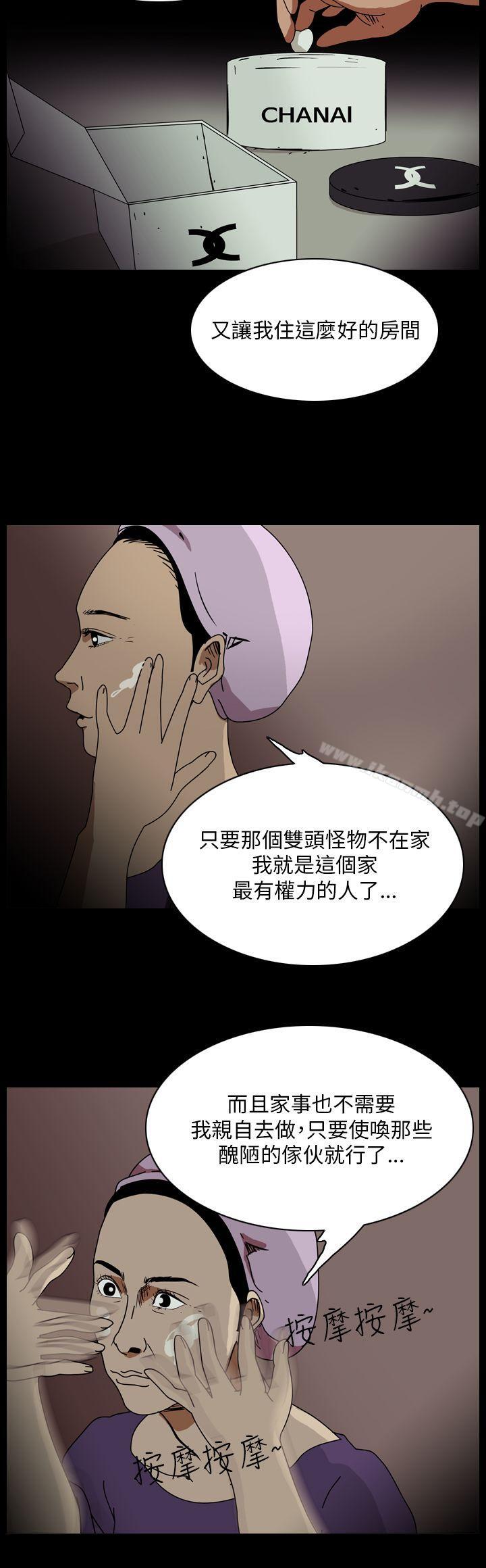 2P - 恐怖秀（完结）