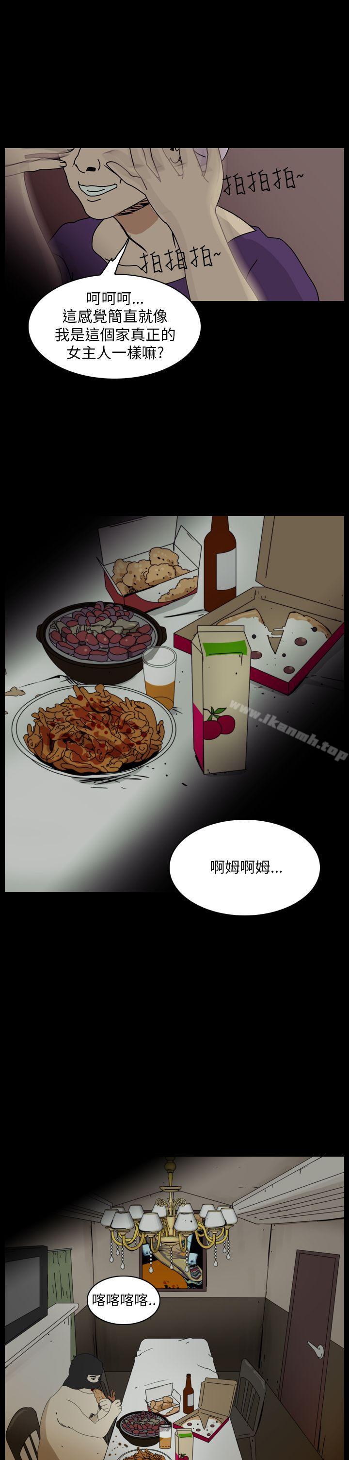 3P - 恐怖秀（完结）