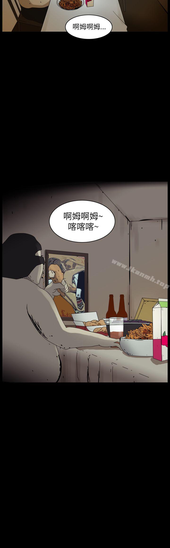 4P - 恐怖秀（完结）