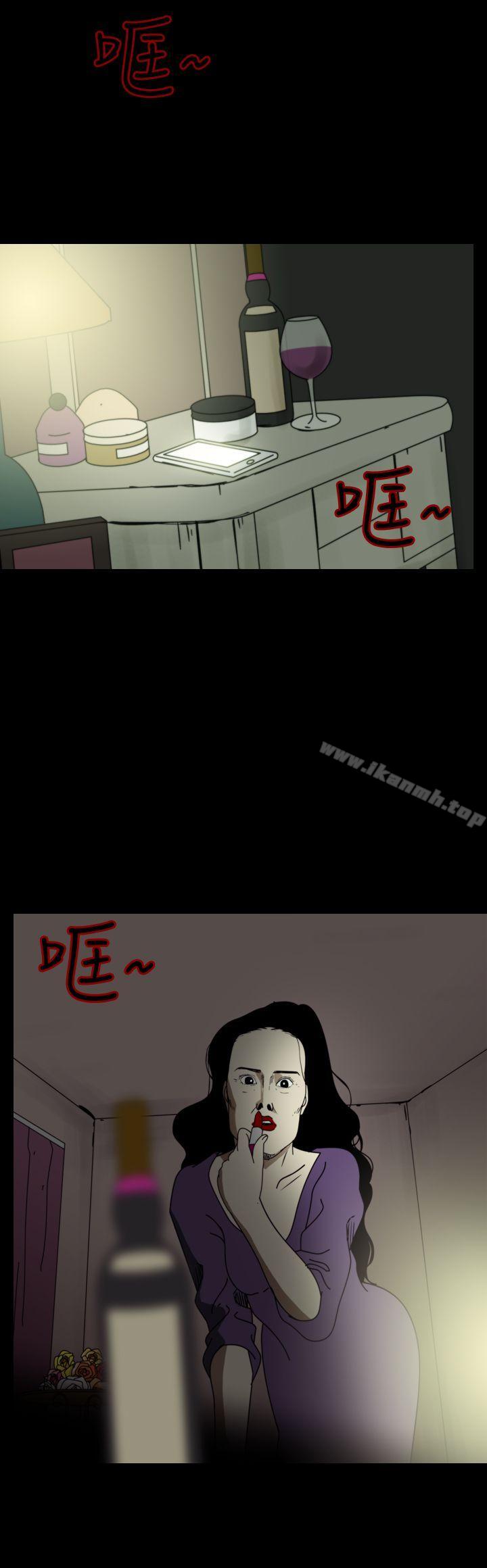 4P - 恐怖秀（完结）