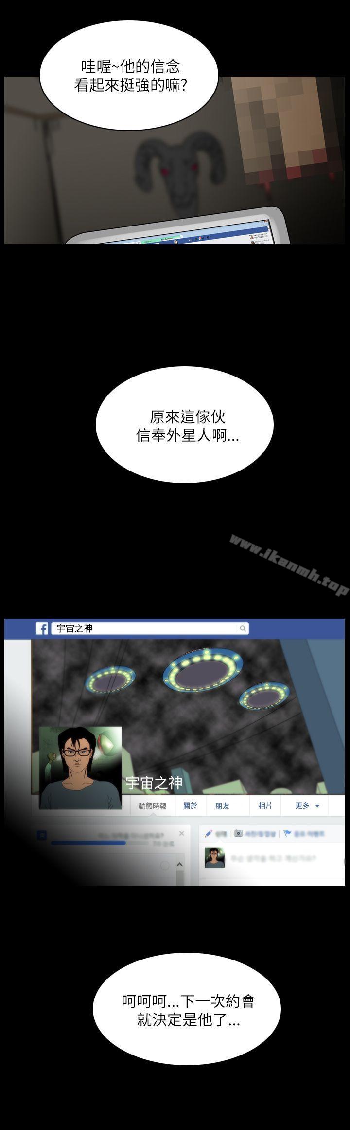 2P - 恐怖秀（完结）