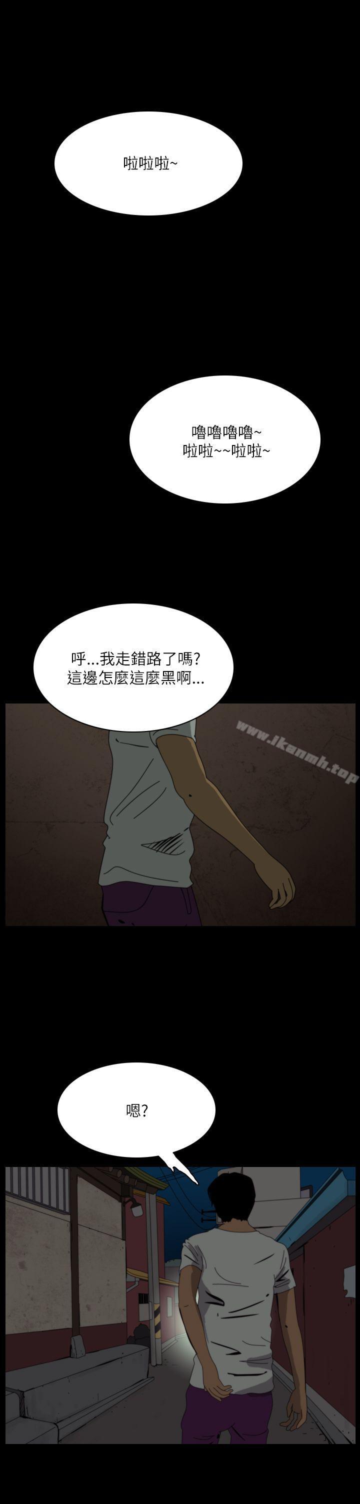 3P - 恐怖秀（完结）