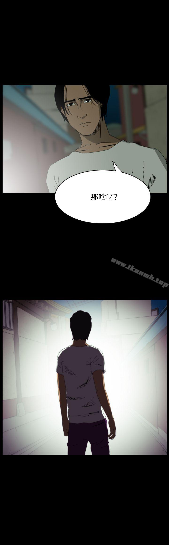 4P - 恐怖秀（完结）