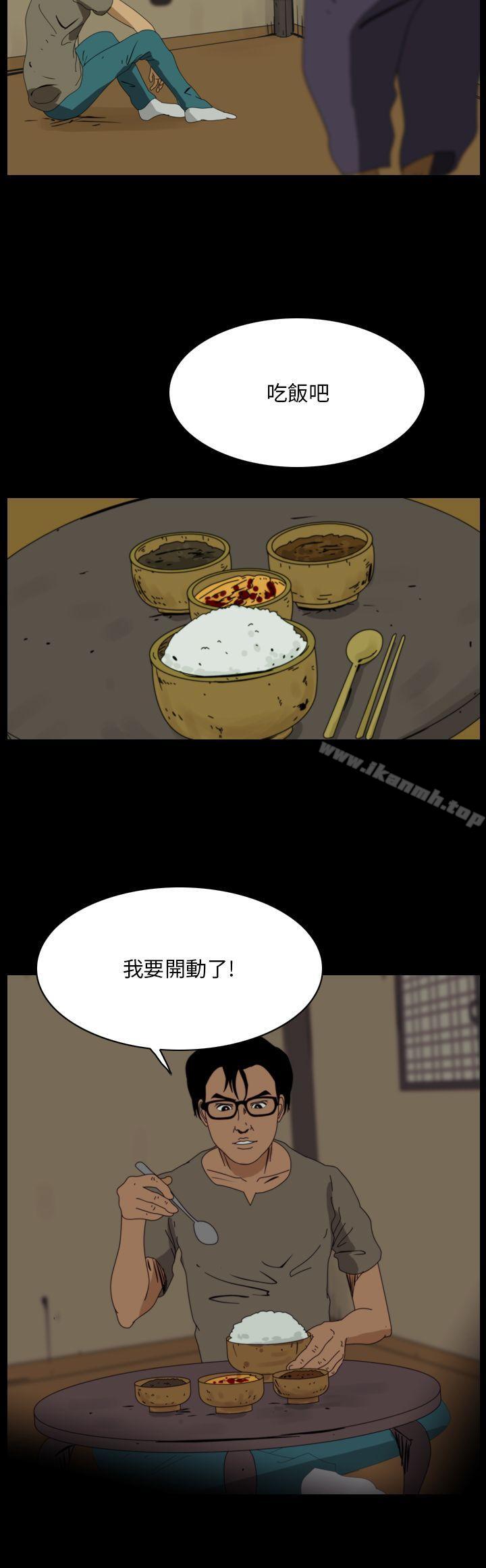 2P - 恐怖秀（完结）