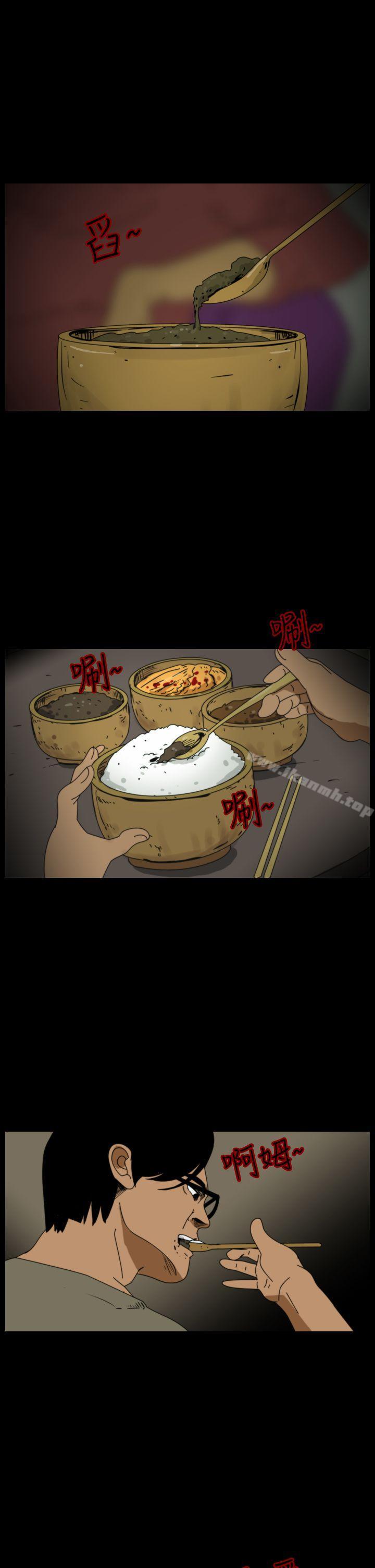 3P - 恐怖秀（完结）