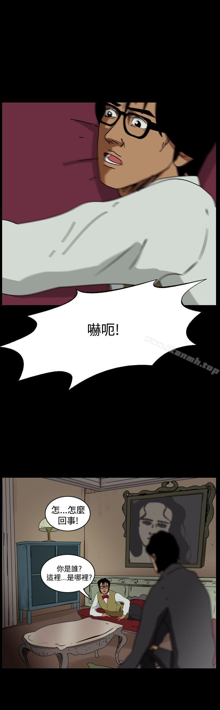 2P - 恐怖秀（完结）