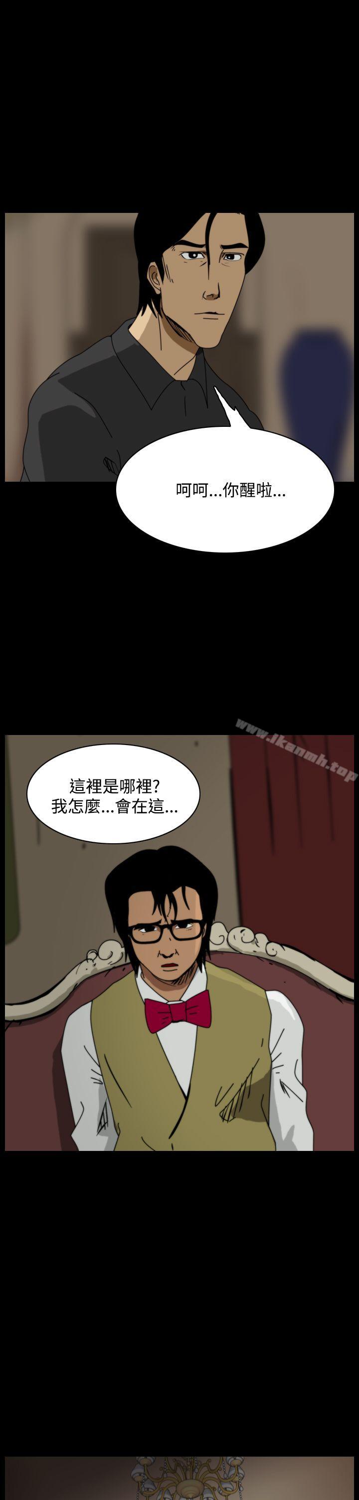3P - 恐怖秀（完结）