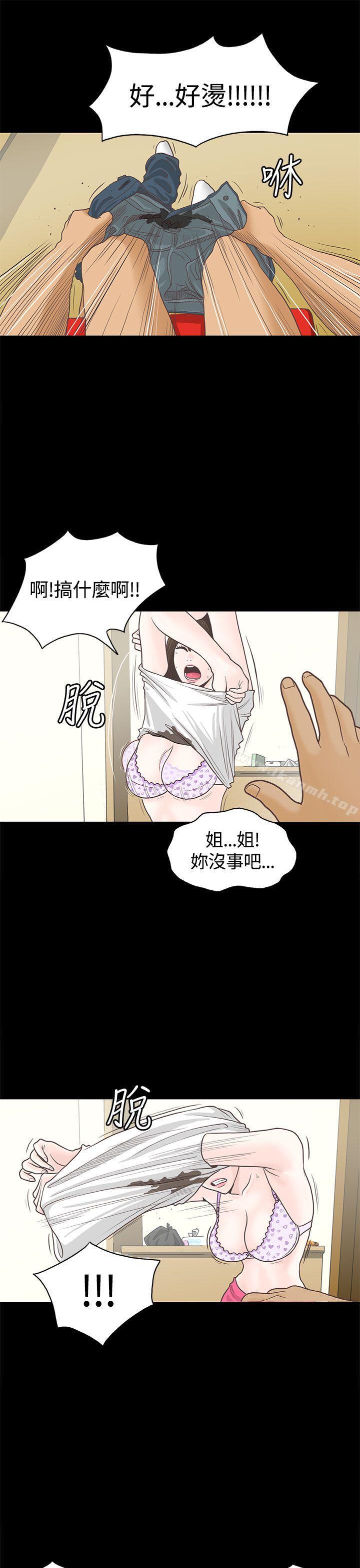 10P - 恋爱实境