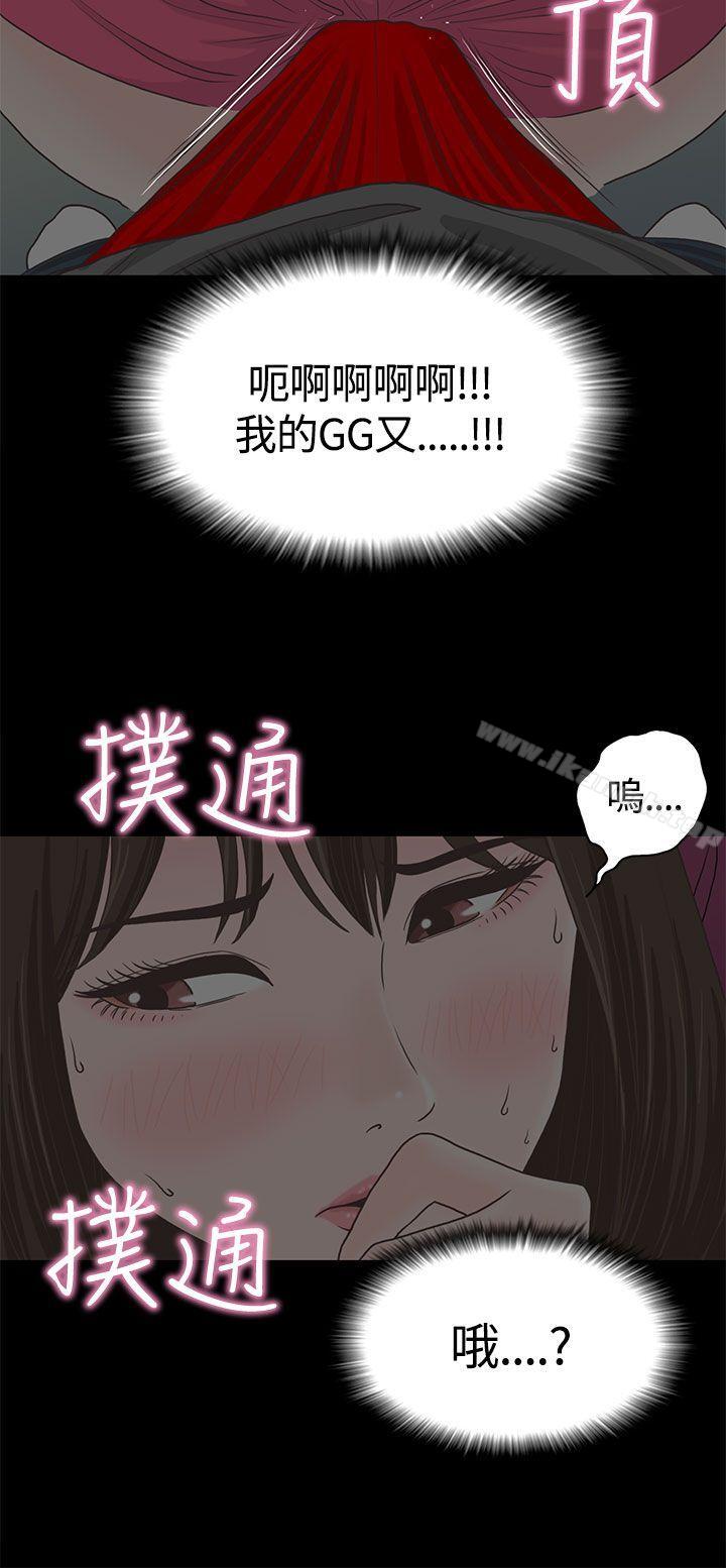 20P - 恋爱实境