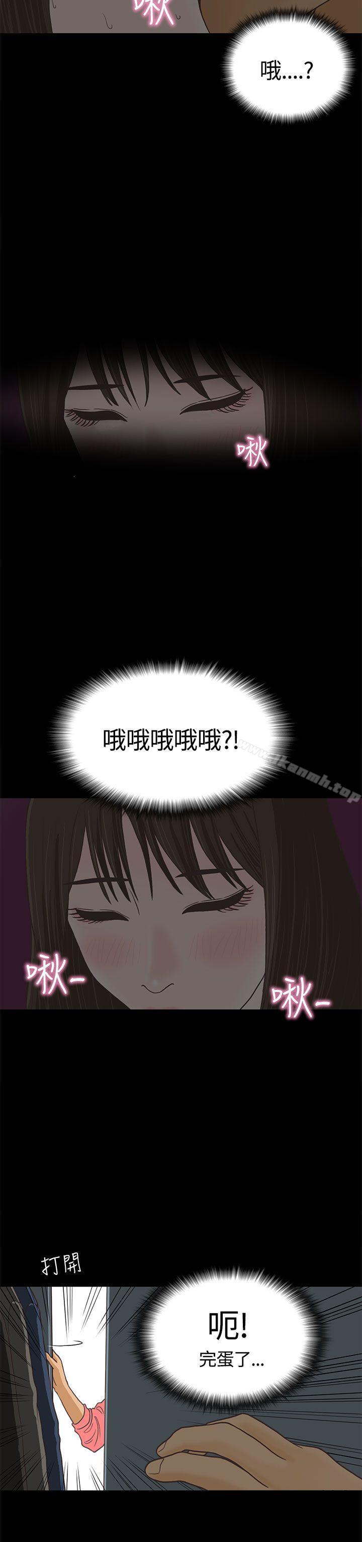 22P - 恋爱实境