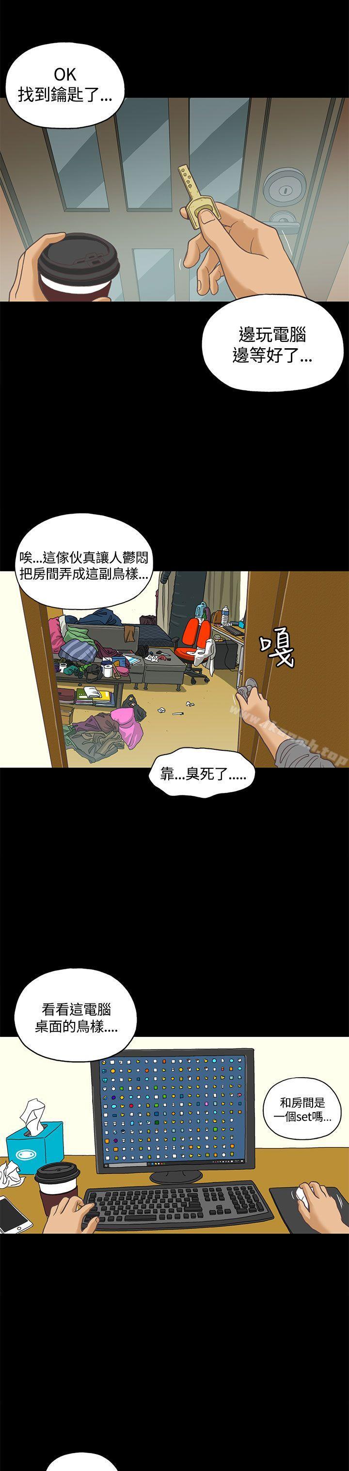 3P - 恋爱实境