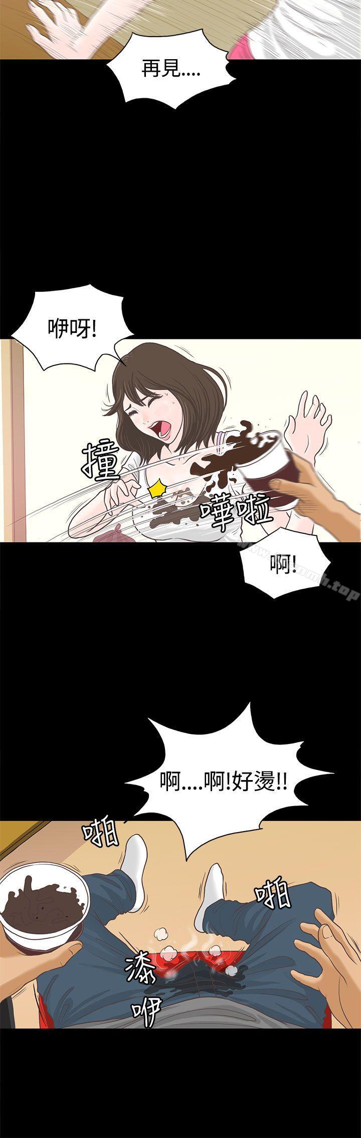 9P - 恋爱实境