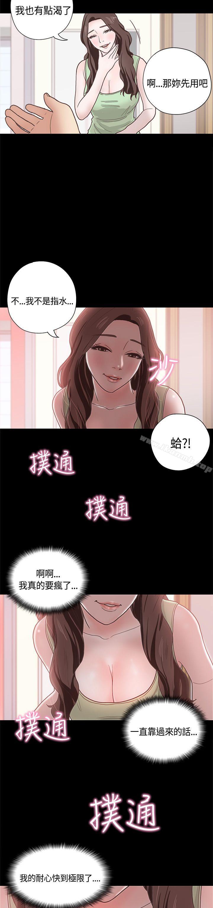 10P - 恋爱实境