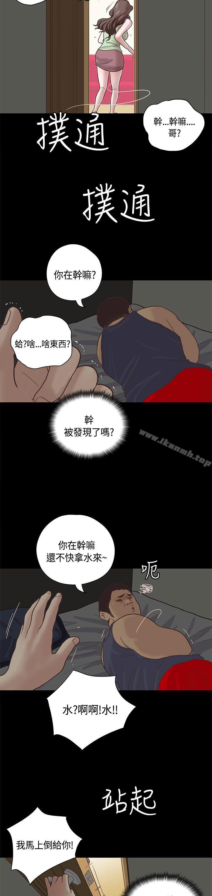 7P - 恋爱实境