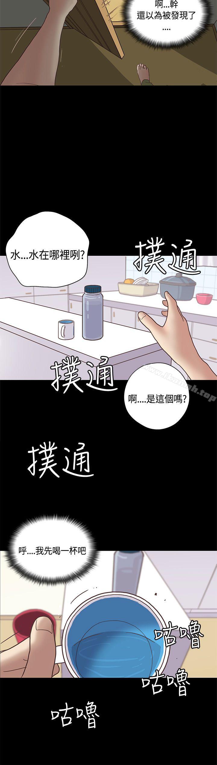 8P - 恋爱实境
