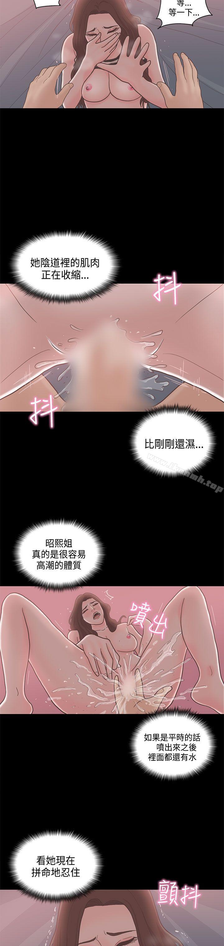 13P - 恋爱实境