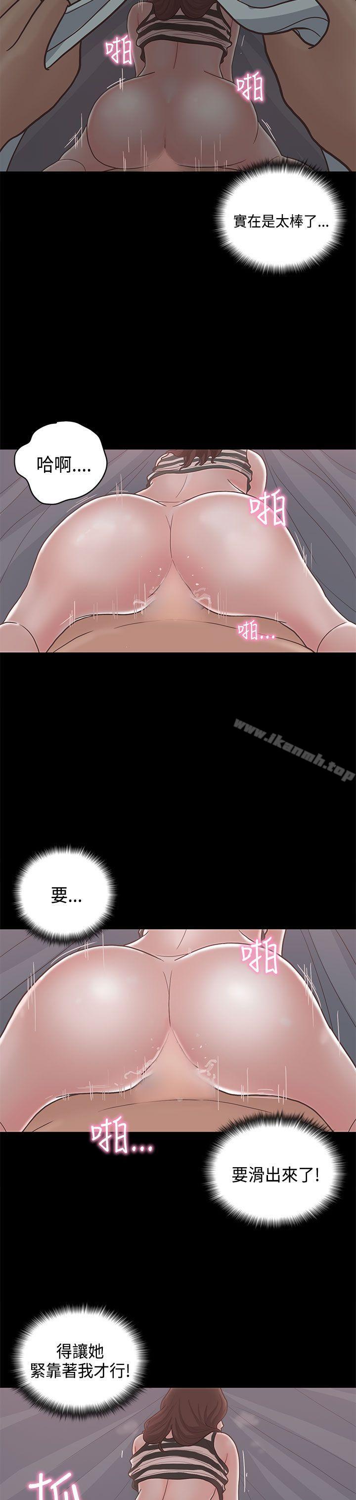 17P - 恋爱实境