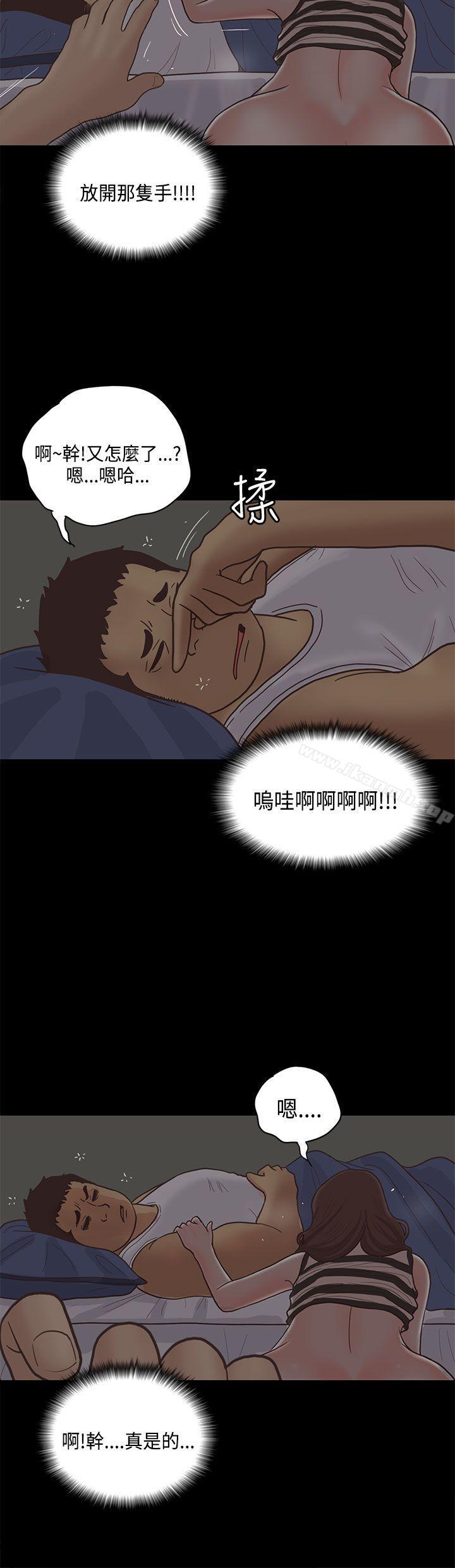 22P - 恋爱实境