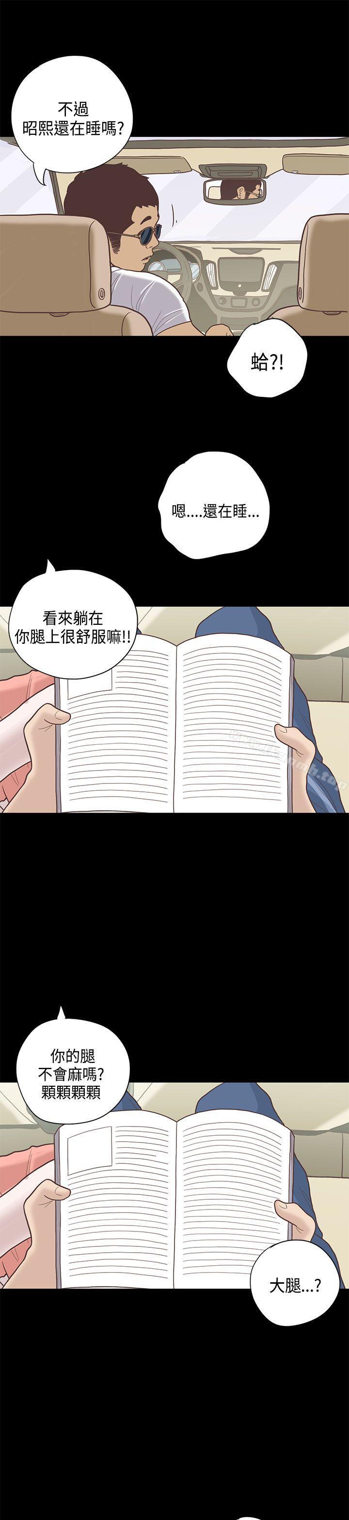 27P - 恋爱实境