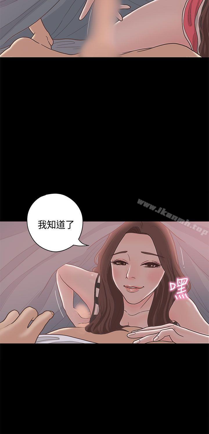 5P - 恋爱实境
