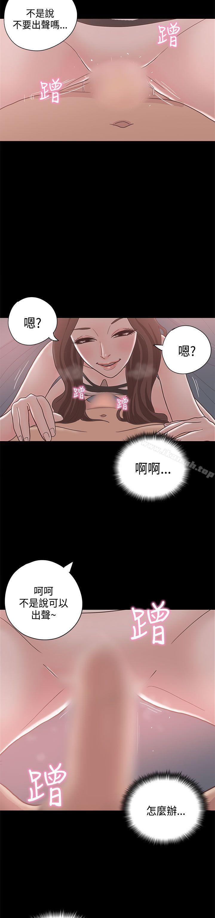 7P - 恋爱实境