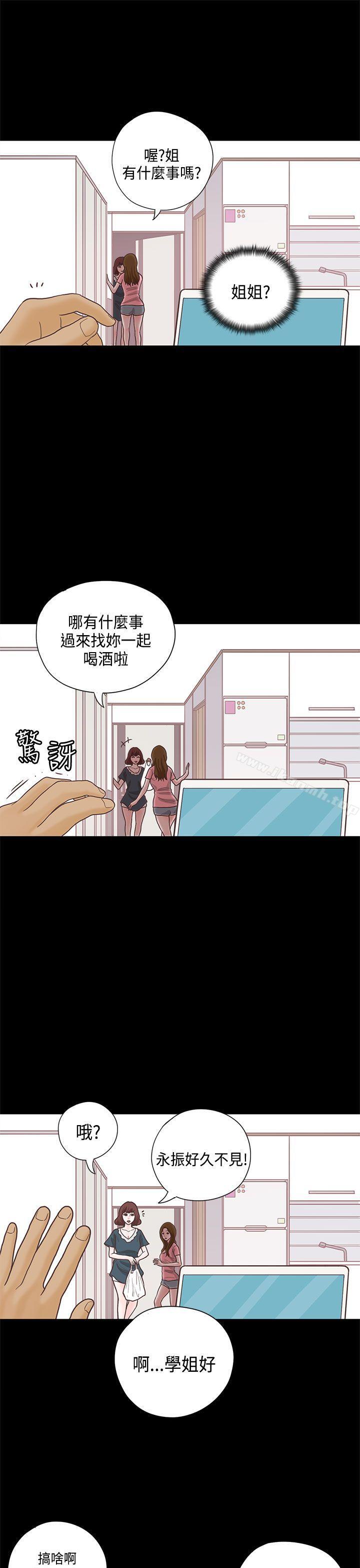 14P - 恋爱实境