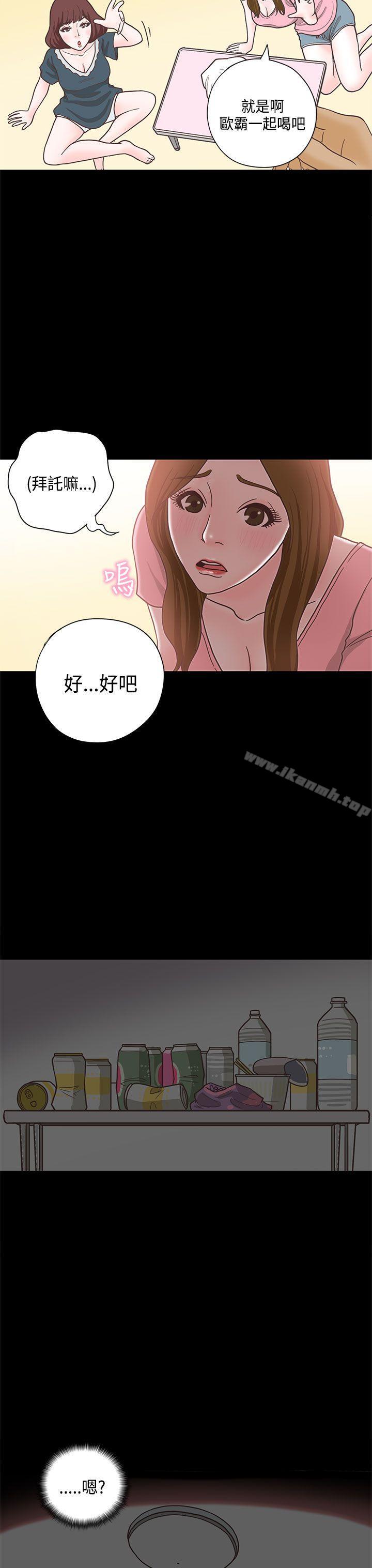 16P - 恋爱实境
